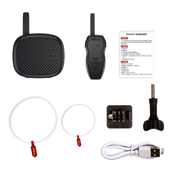 STARTRC Universal Walkie Talkie Sky Speaker Megaphone Wireless 3KM Range Laudspeakers for DJI AIR 3 / Mavic 3 PRO Series RC Drone - Image 7